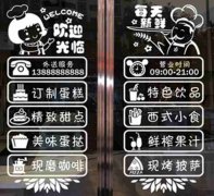 不干胶激光切割机，玻璃贴纸激光切割机