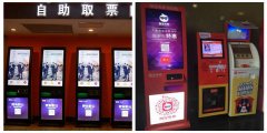 不锈钢激光裁床，激光切割自动取票机柜